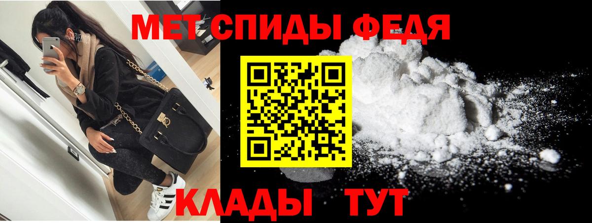 Alpha-PVP Барнаул