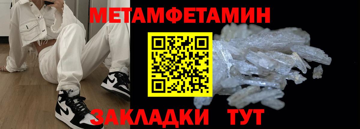 АМФЕТАМИН VHQ Барнаул