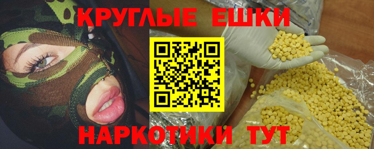 Ecstasy Punisher  Вход с VPN  ЭКСТАЗИ Philipp Plein  Барнаул 