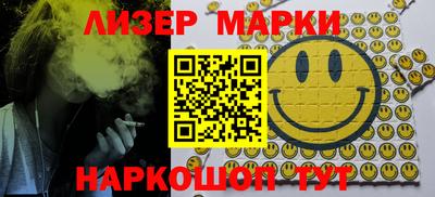 марки lsd Аргун