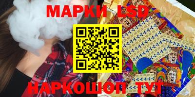 твердый Апшеронск