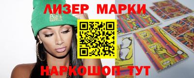 марихуана Чапаевск