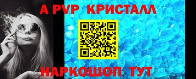 марки lsd Аргун