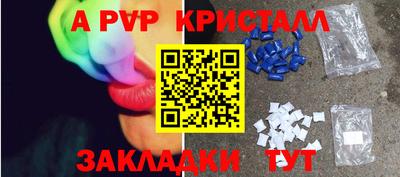 твердый Апшеронск