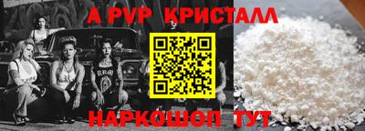 амф Апрелевка