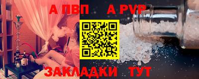 твердый Апшеронск
