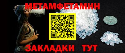 твердый Апшеронск