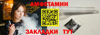 амф Апрелевка