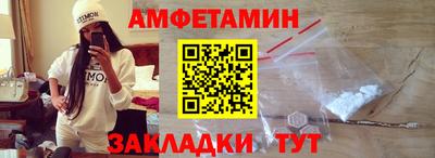 амф Апрелевка