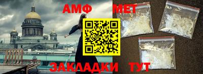 твердый Апшеронск