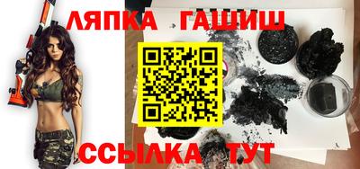 твердый Апшеронск