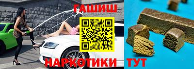твердый Апшеронск