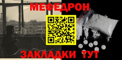 амф Апрелевка