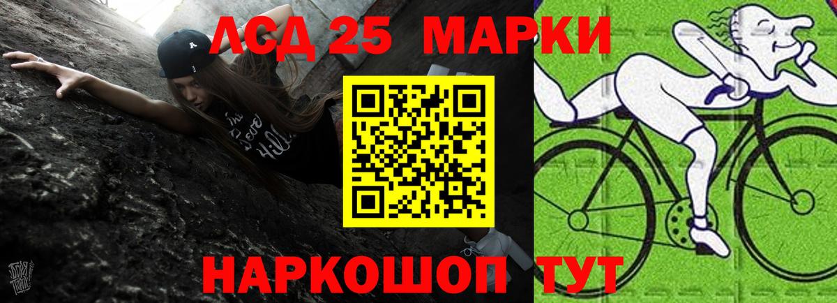 COCAIN  Гашиш  A PVP СК кристаллы  Барнаул  Экстази  Вход с VPN  Мефедрон кристаллы  NBOMe 
