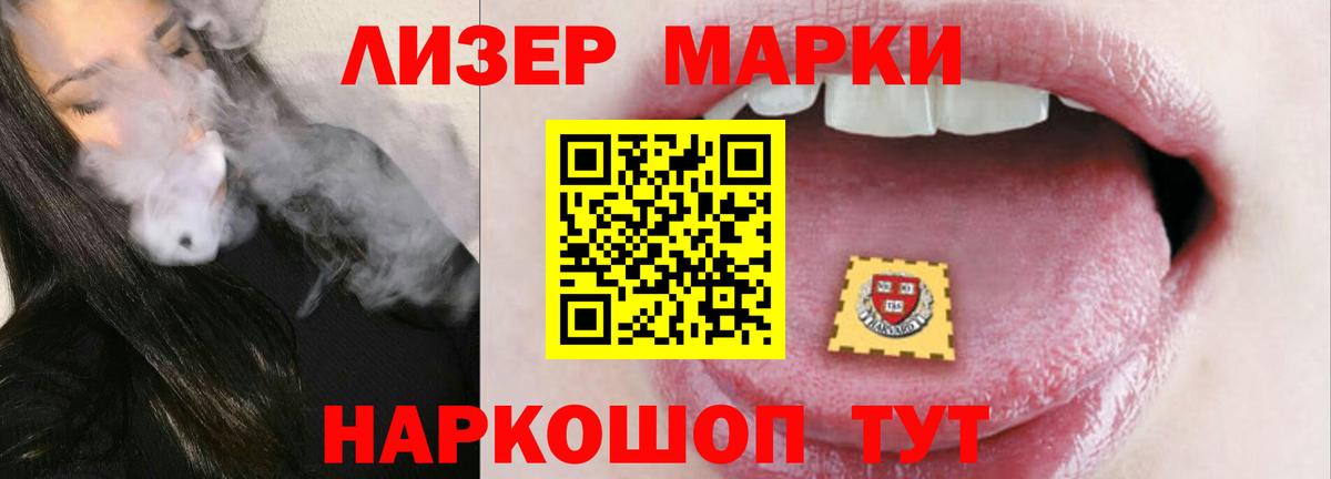 Лсд 25 экстази  Вход с VPN  Барнаул  Лсд 25 экстази кислота 