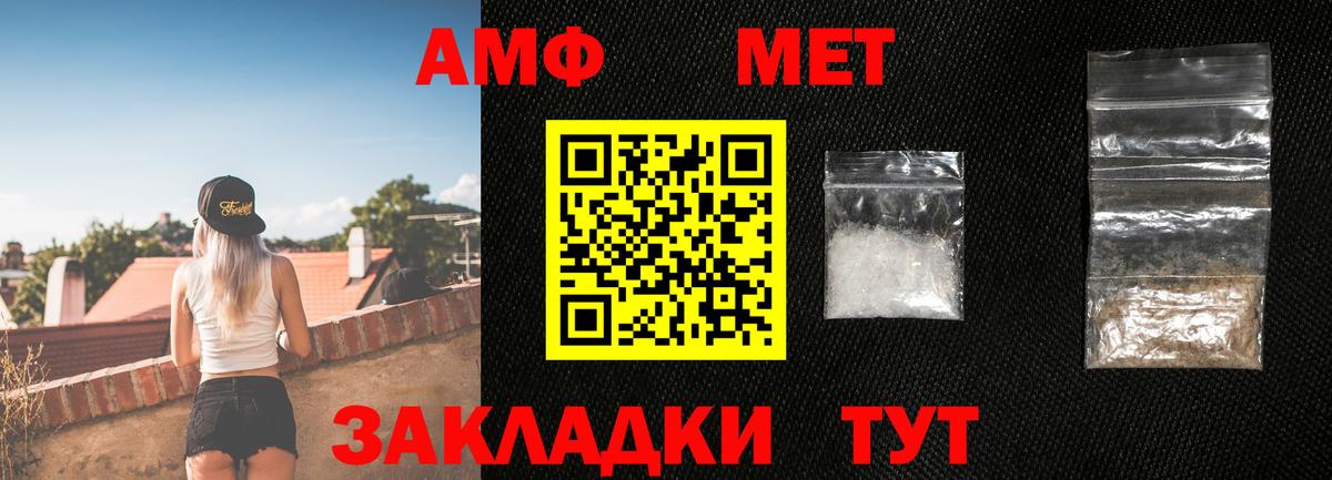 Первитин Декстрометамфетамин 99.9% Барнаул